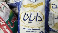 اختلاف قیمت شدید برنج پاکستانی