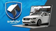 ثبت نام ایران خودرو آغاز شد