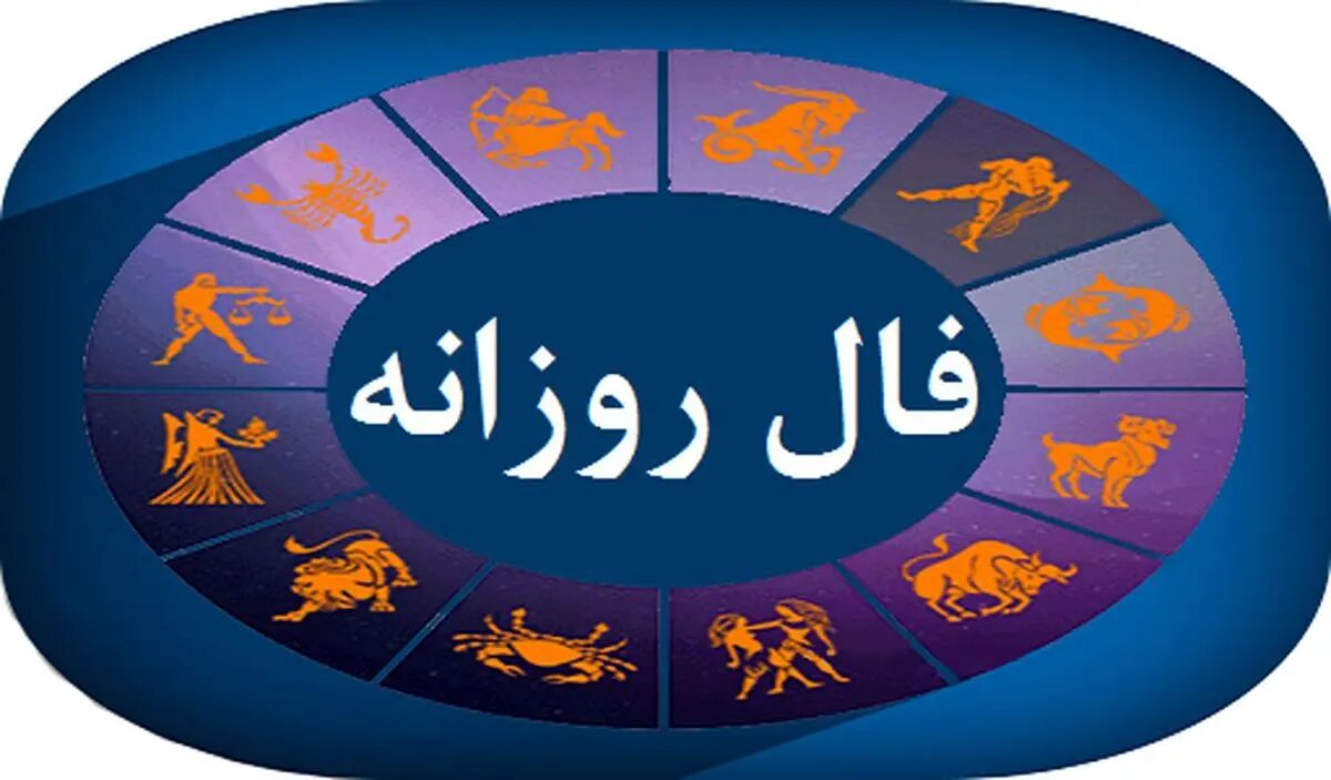 تقویم امروز شنبه 4 مرداد 1404