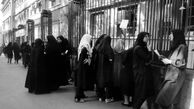 کنکور ۵۰ سال پیش چگونه برگزار می‌شد؟
