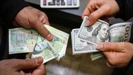 قیمت دلار امروز جمعه 28 تیر 1404 + جدول