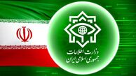 ترور 23 مقام ارشد کشور
