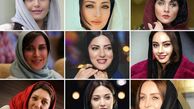 عکس های زیباترین و جذاب ترین بازیگران زن چشم رنگی ایران