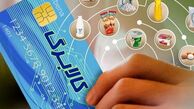 کالابرگ الکترونیک ادامه می یابد؟