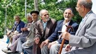 شگفتانه دولت برای بازنشستگان و سالمندان