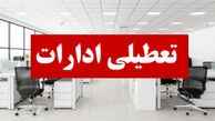 کدام استان ها فردا تعطیل است