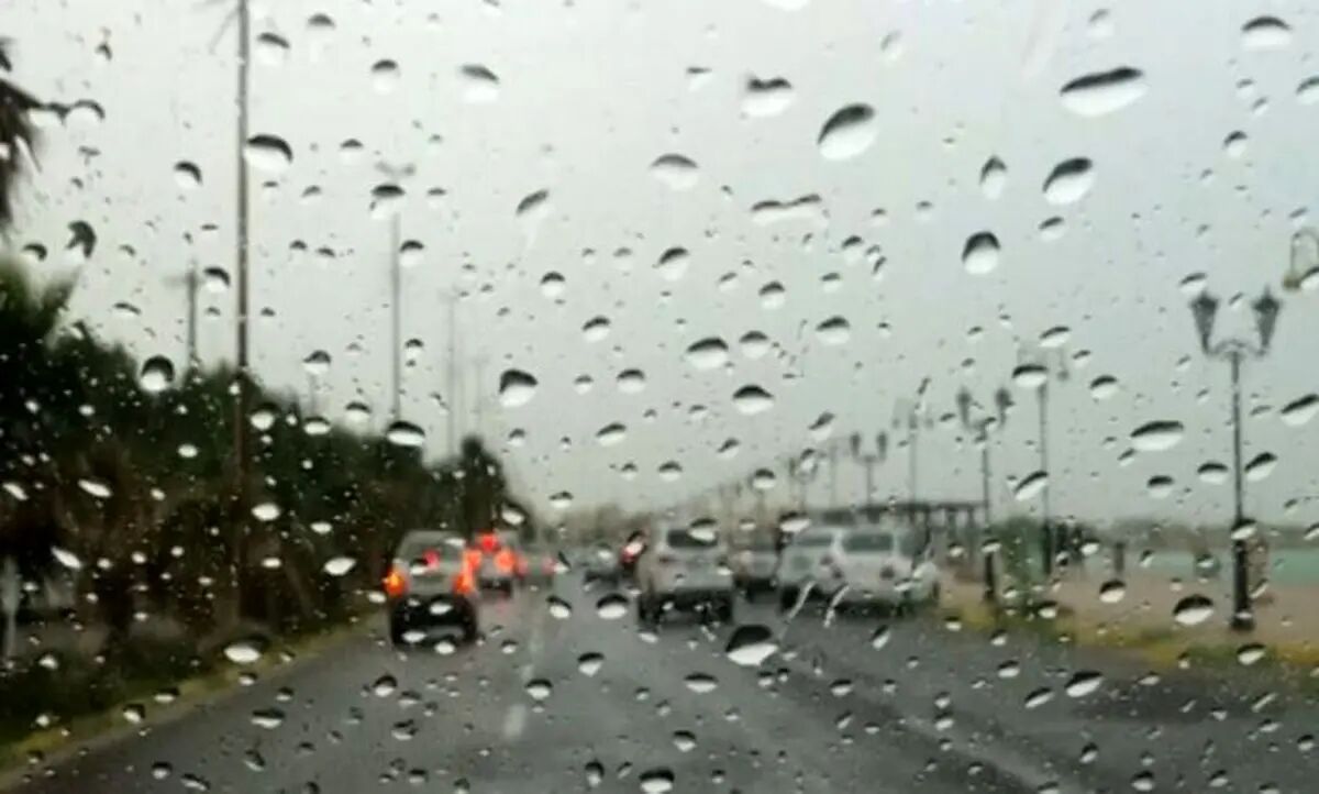 هشدار هواشناسی