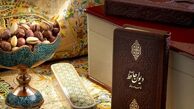 فال حافظ، امروز 9 مرداد