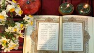 فال حافظ، امروز 10 مرداد