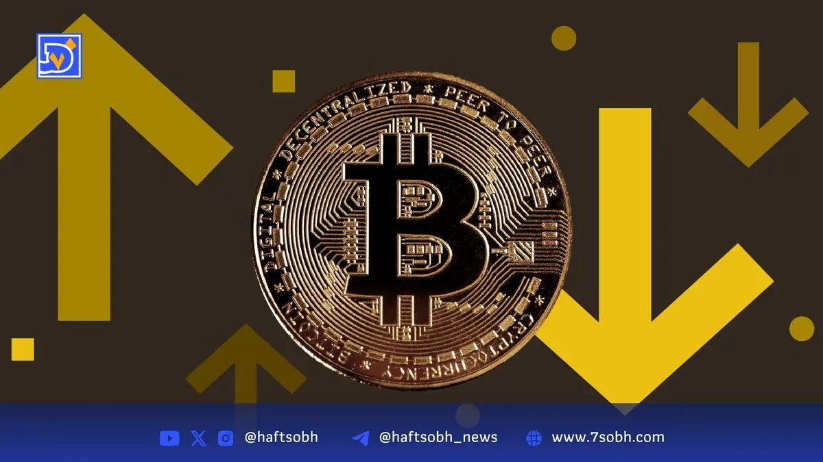 کاهش قیمت بیت‌کوین پس از دستور تعرفه تجاری ترامپ و تأثیر آن بر بازار کریپتو