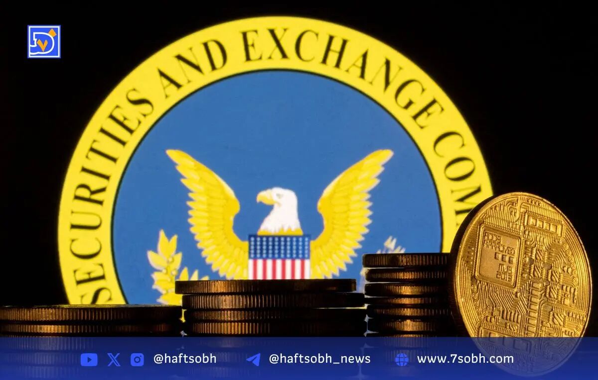 تور 10 شهری کمیسیون بورس آمریکا برای شنیدن نظرات صنعت رمزارز