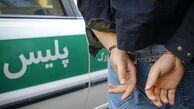 دزدی میلیاردی از کاخ لوکس نیاوران
