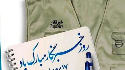 هنوز باید پرسید