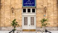 بیانیه وزارت خارجه ایران درباره تحولات قفقاز