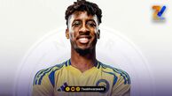 کومان از بایرن مونیخ به النصر پیوست