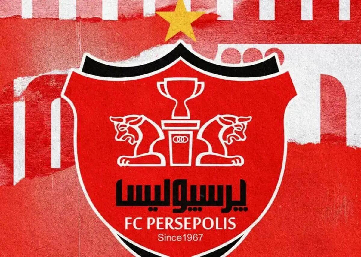 شماره یک پرسپولیس بالاخره بر تن پیام