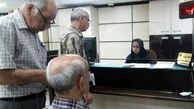 حداقل حقوق بازنشستگان در سال ۱۴۰۴ چقدر است؟