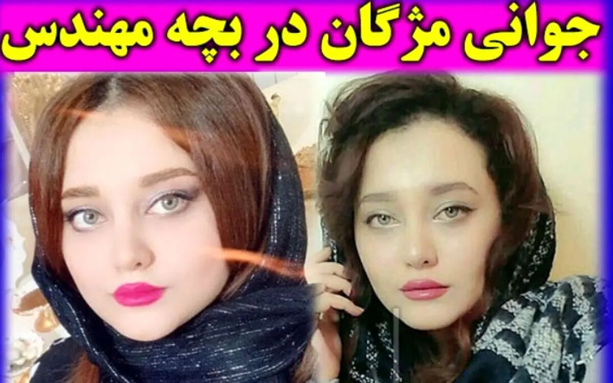 تغییرات چهره مهتاب جامی؛ مومو سریال بچه مهندس