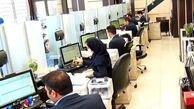 جدیدترین خبر از تعطیلی پنجشنبه‌ها و کاهش ساعت کاری