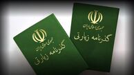 ادامه صدور گذرنامه زیارتی اربعین در میدان آزادی؛ محرم شهر تمدید شد