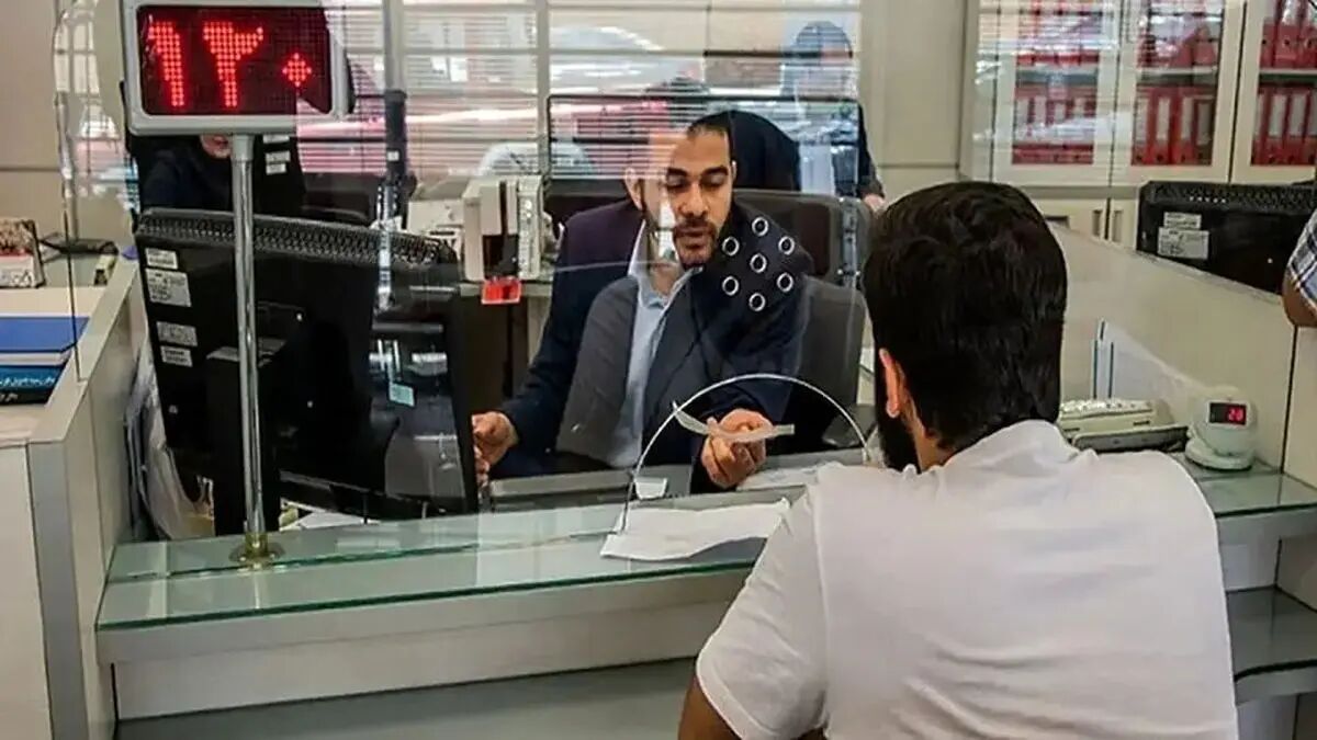 تعطیلی بانک‌ها