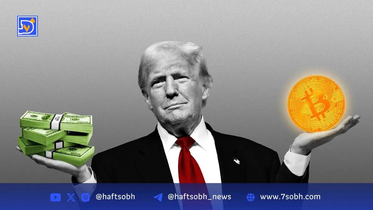 دیوید بیلی مشاور بیت‌کوین ترامپ کمیته سیاسی ۲۰۰ میلیون دلاری برای بیت‌کوین راه‌اندازی می‌کند