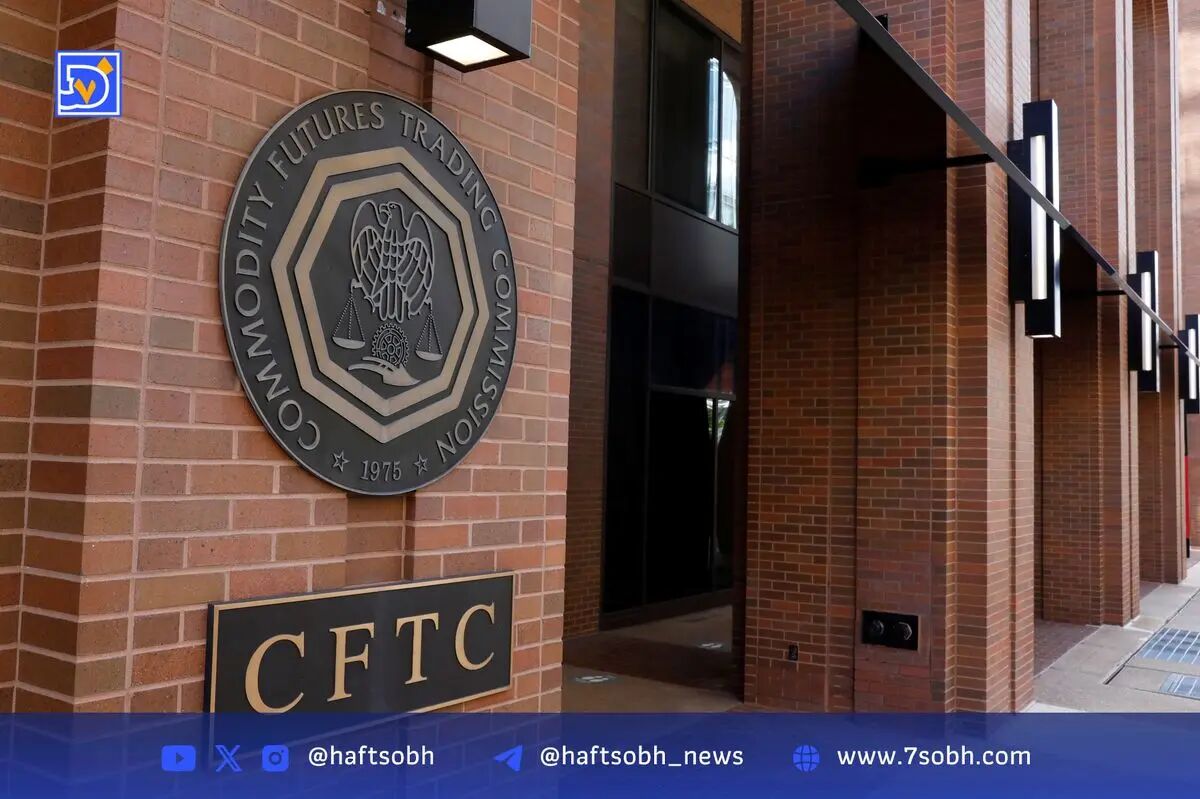 CFTC برنامه راه‌اندازی معاملات اسپات رمزارز در بورس‌های ثبت‌شده را آغاز کرد