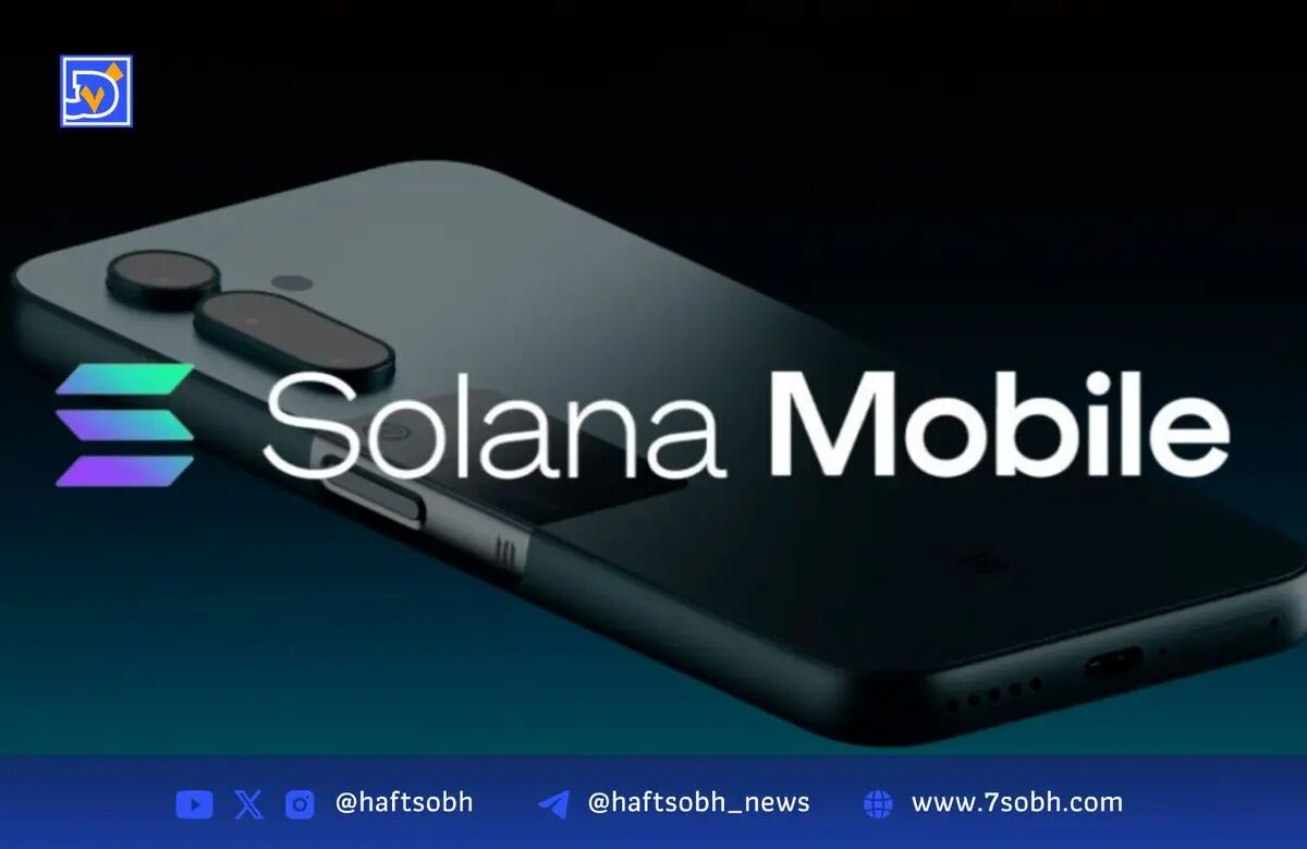 سولانا عرضه گوشی Seeker با کیف پول کریپتو و فروشگاه غیرمتمرکز در 50 کشور