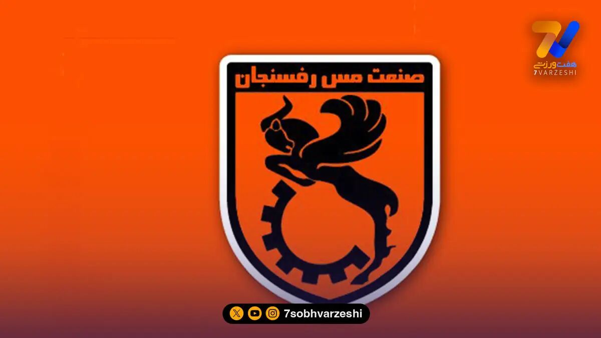 محرومان پرونده رفسنجان گیت