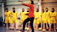 آغاز نخستین اردوی آماده‌سازی تیم ملی فوتسال دختران نوجوان