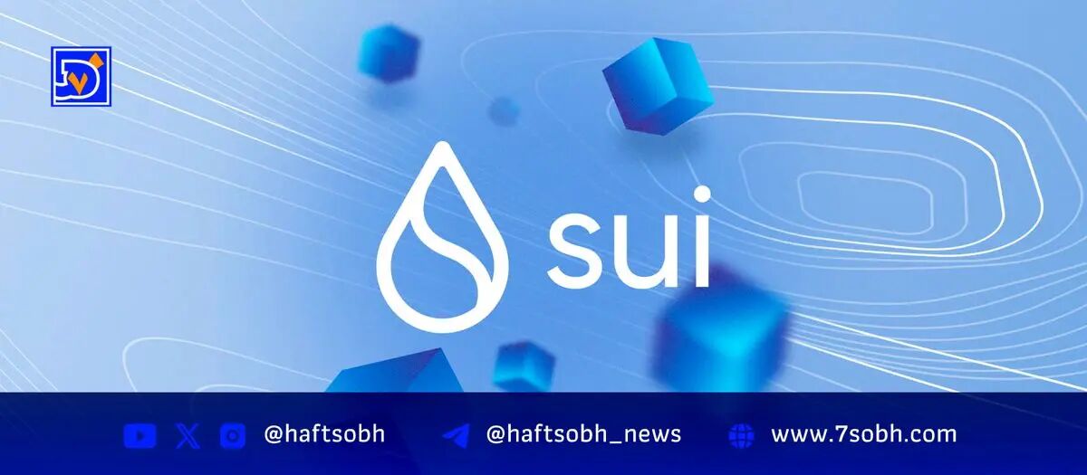 گرِیسکیل صندوق‌های سرمایه‌گذاری DeepBook و Walrus در اکوسیستم Sui را معرفی کرد