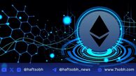 پیش‌بینی قیمت اتریوم: ۷۵۰۰ دلار؟