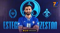 مدافع مس رفسنجان، استقلالی شد