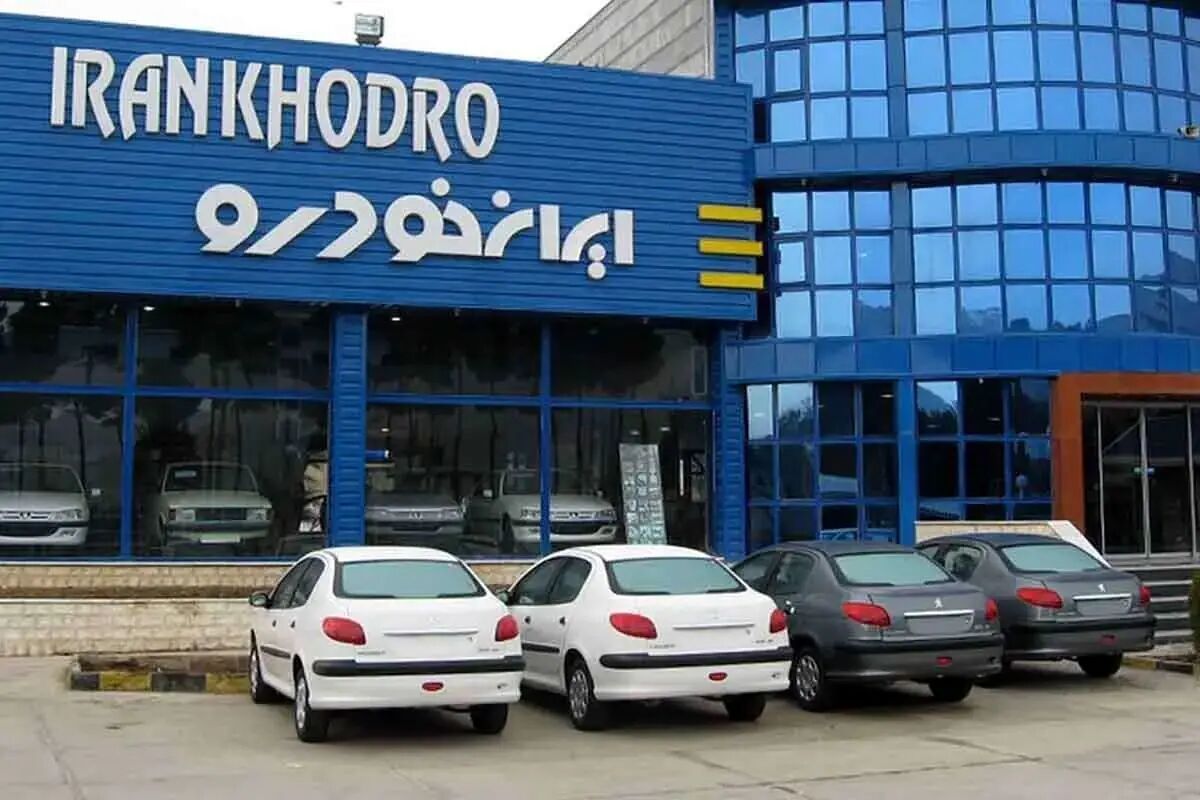 بررسی تبعات منفی تصمیم تعزیرات حکومتی علیه شرکت ایران خودرو