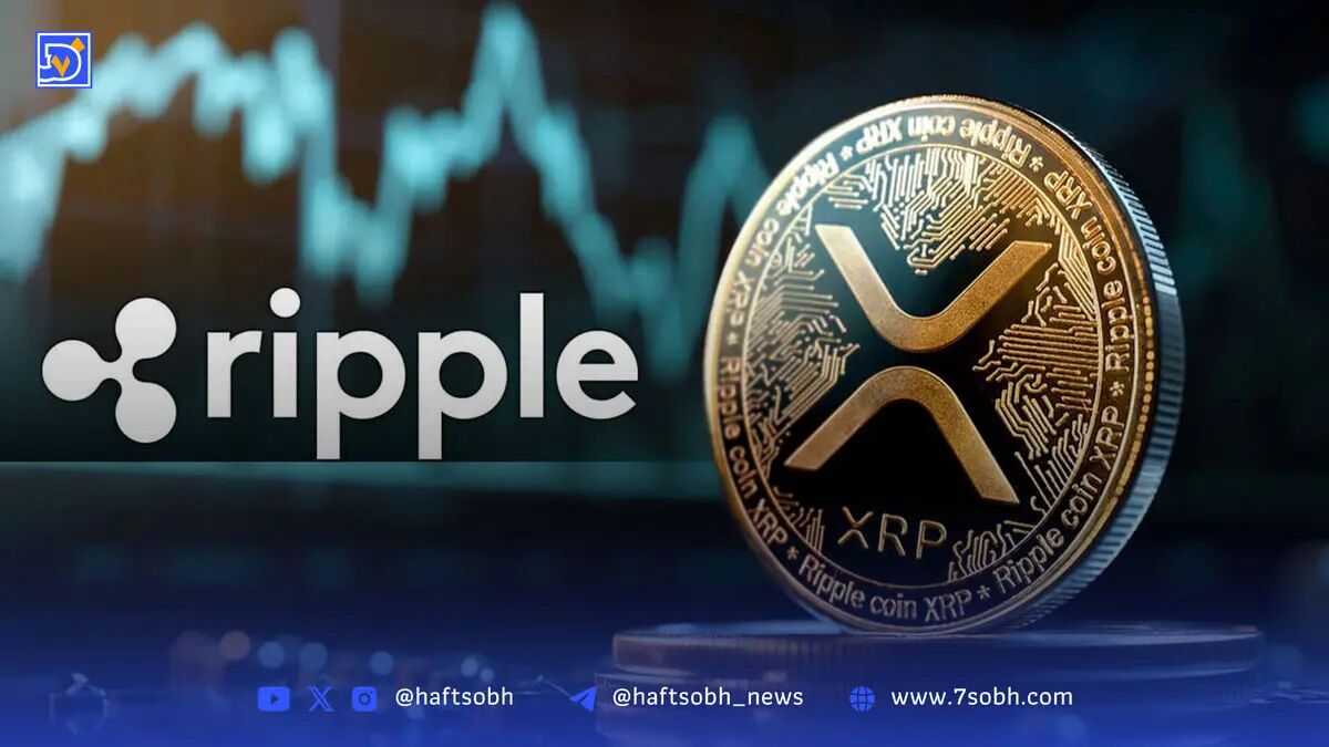 تحلیل قیمت و توسعه‌های اخیر XRP در بازار رمزارزها