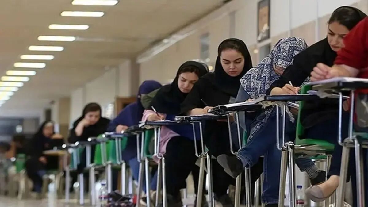 نتایج کنکور