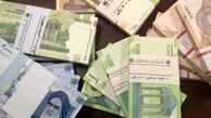 آغاز واریز یارانه مرداد ۱۴۰۴ از فردا / مرحله چهارم کالابرگ الکترونیکی شارژ می‌شود؟
