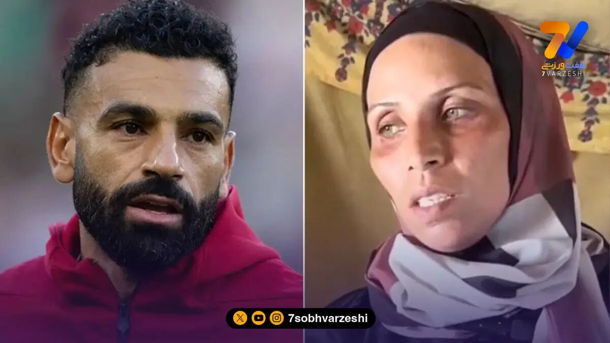 درخواست نجات همسر پله فلسطین از ستاره مصری