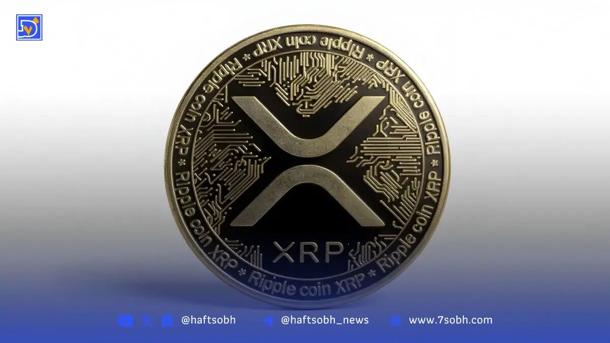 تحلیل قیمت ریپل (۲۵ مرداد ۱۴۰۴): پایان جشن پیروزی؛ آیا روند صعودی ادامه دارد؟