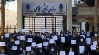 برنامه‌های نظارتی برای بیمه‌ شدگان تامین اجتماعی