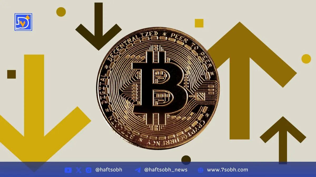 افزایش بی‌سابقه تقاضای بیت‌کوین از سوی دارندگان بلندمدت در 2025 و تاثیر آن بر روند قیمت