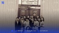 گذر در زمان | دبیرستان قدیمی، ایرانی ، فرانسوی رازی