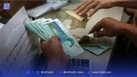 یارانه ۴۰۰ هزار تومانی برای این افراد