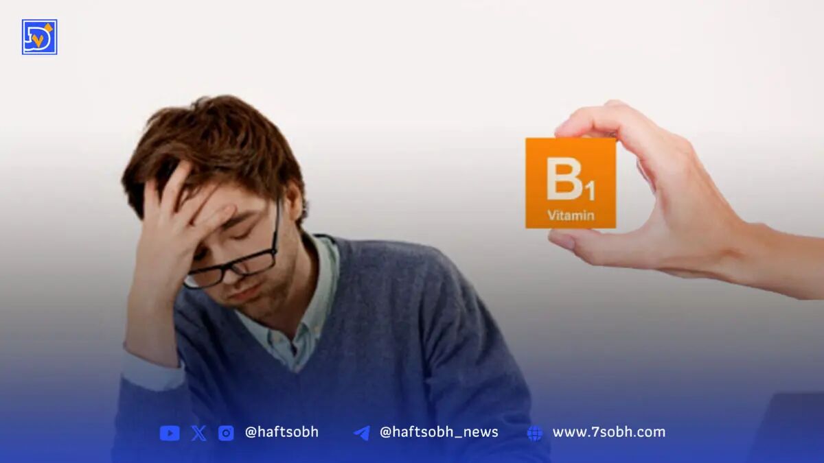 علائم کمبود ویتامین B۱