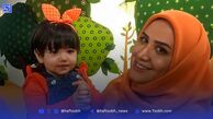 سارا روستاپور در پاریس