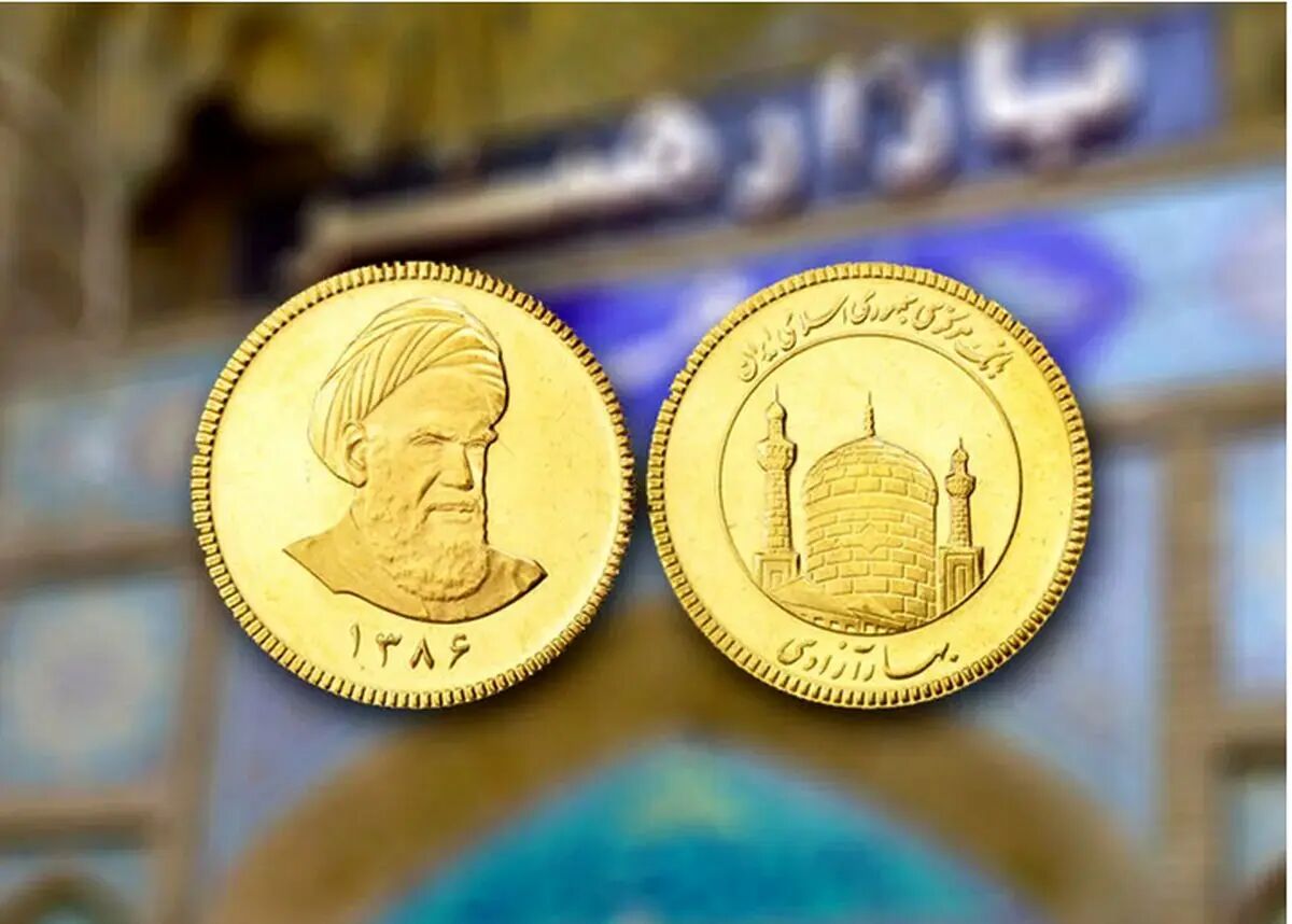 قیمت ربع سکه 27 مرداد 1404