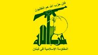 هشدار حزب‌الله به دولت لبنا