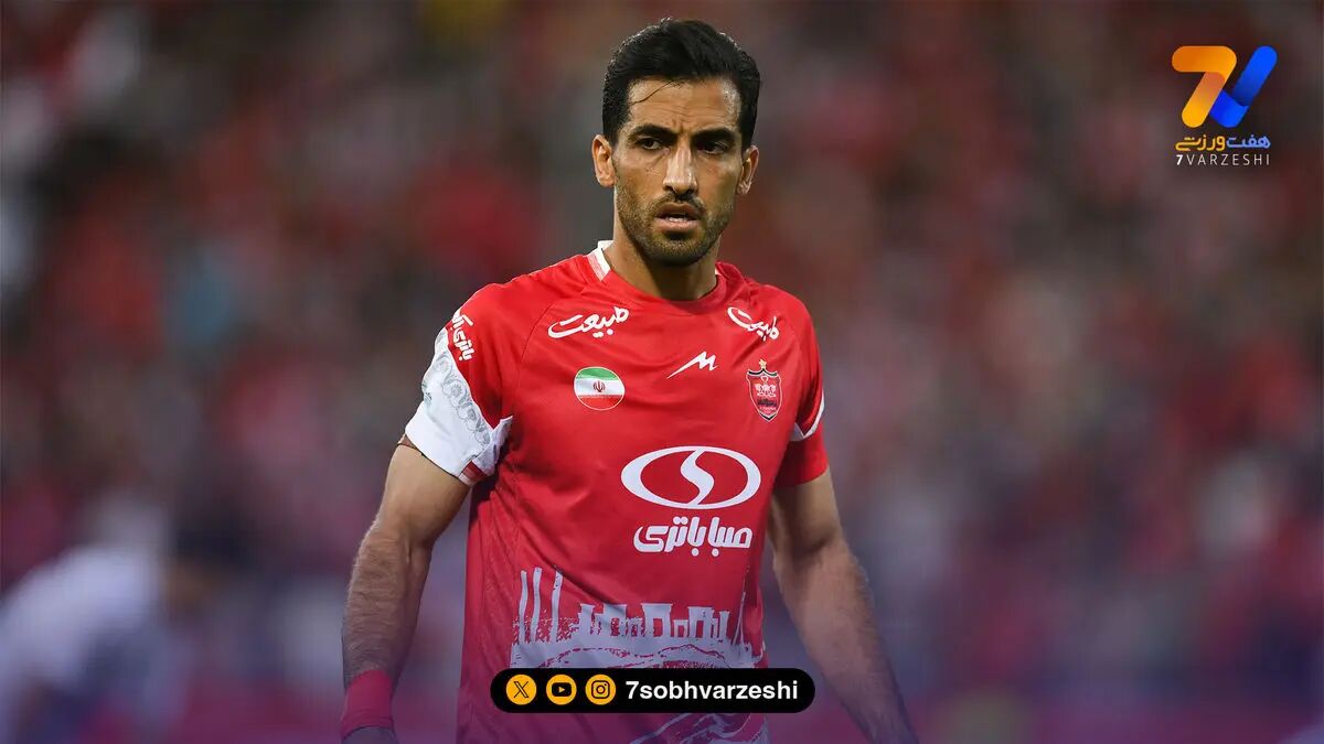 وحید امیری به هواداران پرسپولیس رو انداخت