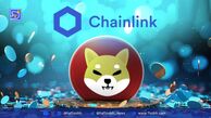ادغام Shiba Inu با Chainlink و معرفی مکانیزم سوزاندن توکن‌های چندزنجیره‌ای