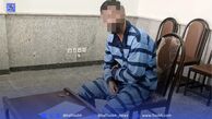 شوهر شکاک همسرش را با ضربه چاقو کشت